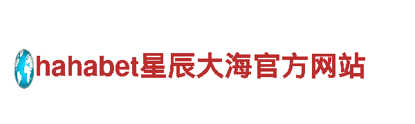 赌球的app清洁环保公司，专注环保保洁服务
